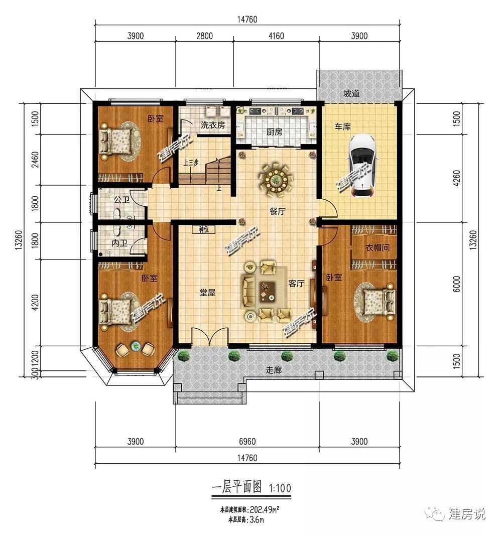 微信圖片_20190605192323.jpg