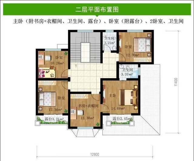 農村自建住宅 農村自建住宅