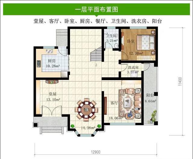 農村自建住宅 農村自建住宅