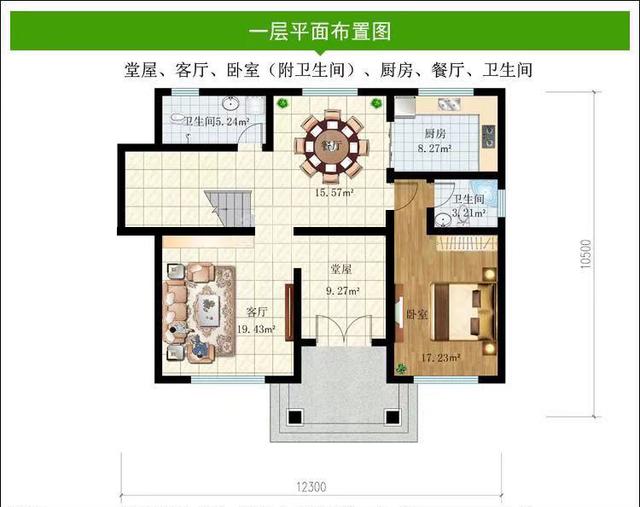 雙層自建別墅 雙層自建別墅