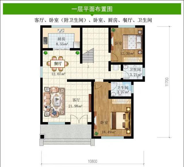 農村自建住宅 農村自建住宅