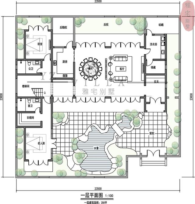 兩層中式庭院別墅 兩層中式庭院別墅