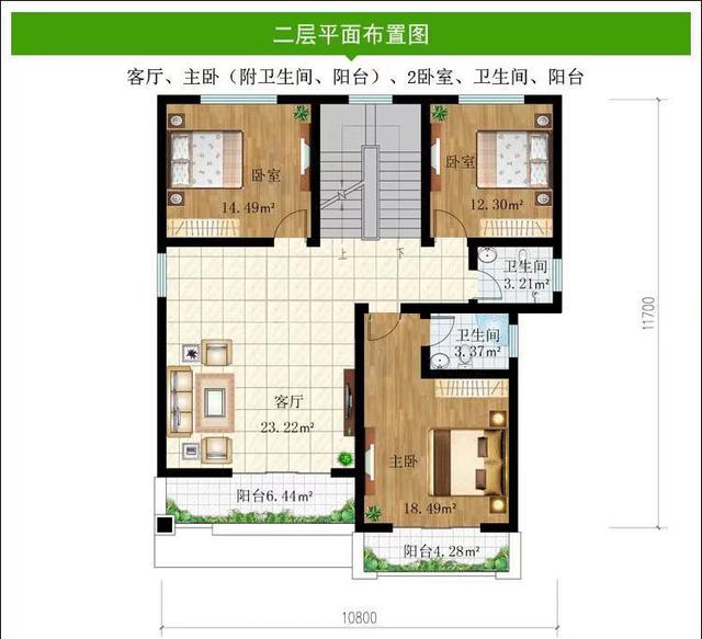 農村自建住宅 農村自建住宅