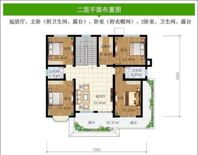 農村自建別墅 農村自建別墅