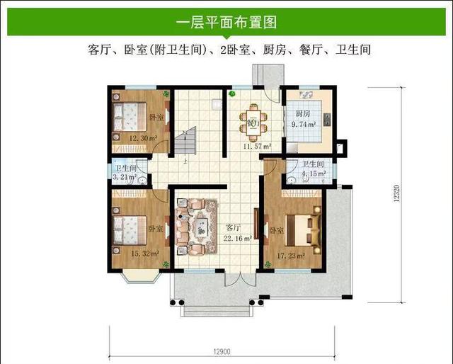 農村自建別墅 農村自建別墅