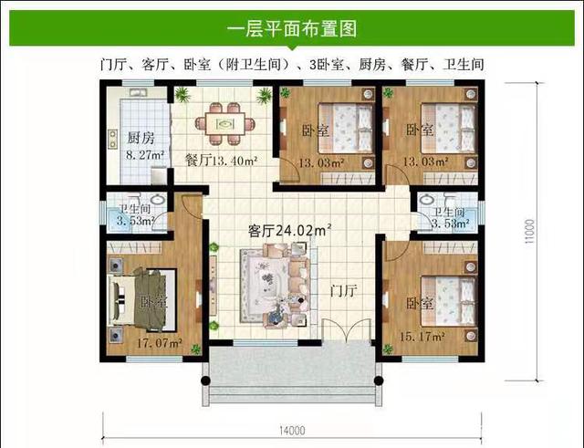 自建別墅設計圖 自建別墅設計圖