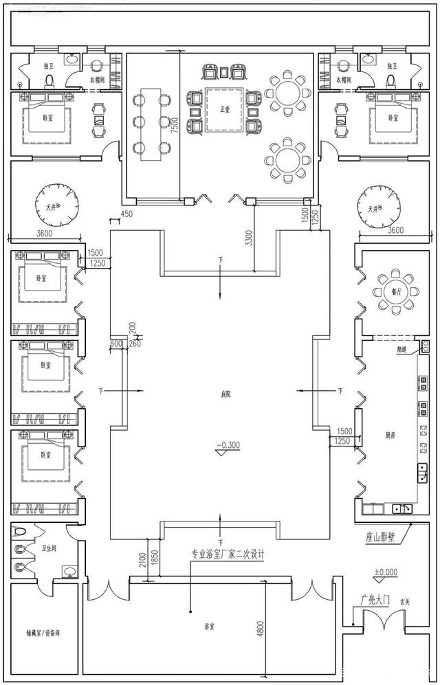 中式四合院 中式四合院