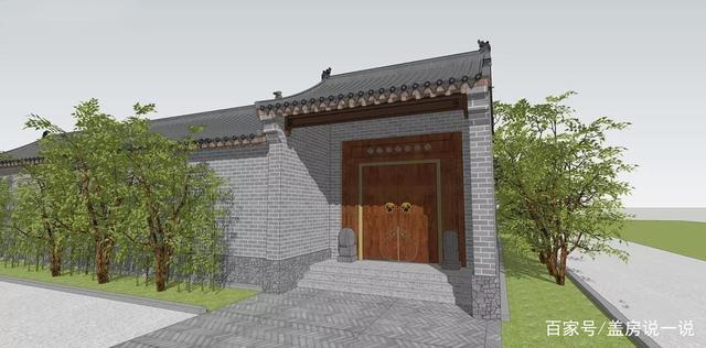 中式四合院 中式四合院