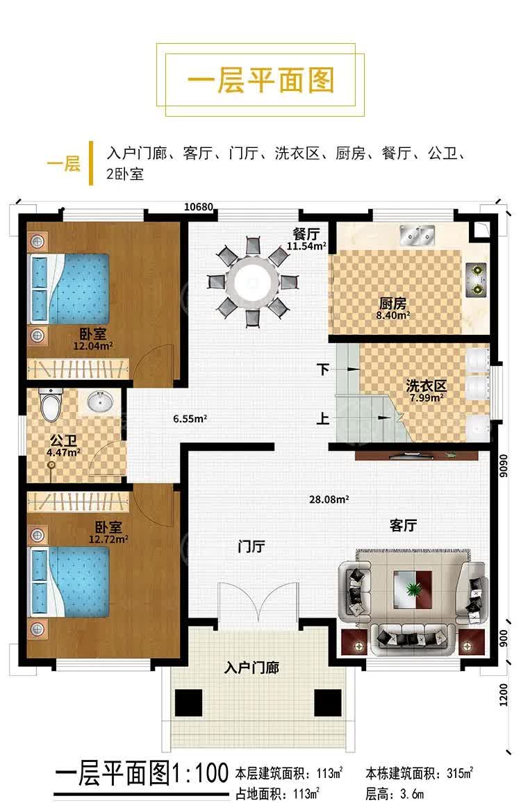 三層新中式農(nóng)村別墅 三層新中式農(nóng)村別墅