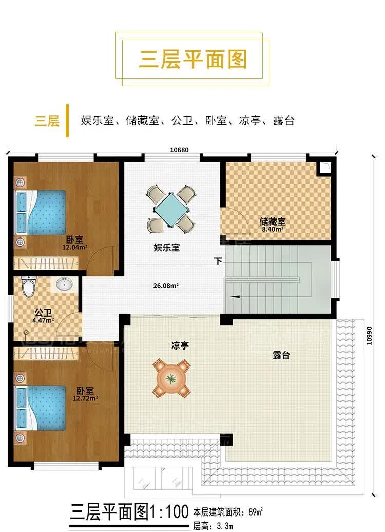 三層新中式農(nóng)村別墅 三層新中式農(nóng)村別墅