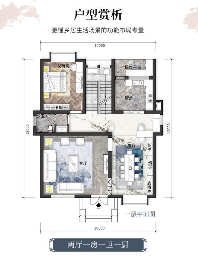 農(nóng)村自建別墅 農(nóng)村自建別墅
