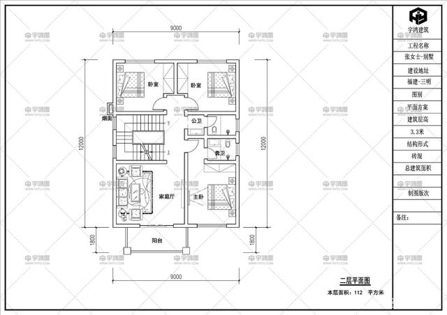 農村自建三層簡歐別墅 農村自建三層簡歐別墅