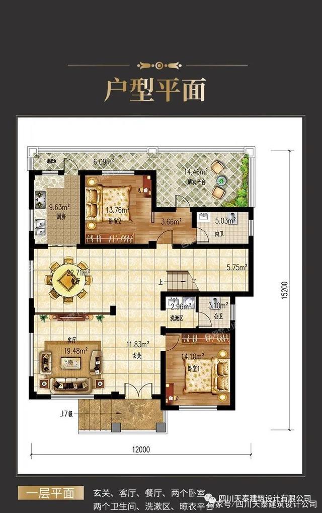 三層歐式別墅設計施工圖 三層歐式別墅設計施工圖