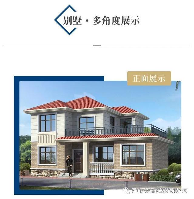 農(nóng)村自建二層歐式別墅設(shè)計圖 農(nóng)村自建二層歐式別墅設(shè)計圖