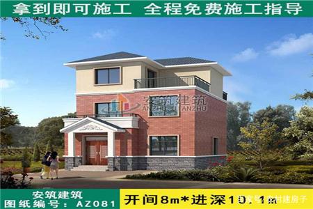 農村自建房設計圖 農村自建房設計圖