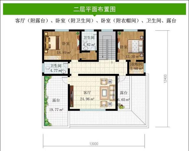二層洋房別墅設計 二層洋房別墅設計