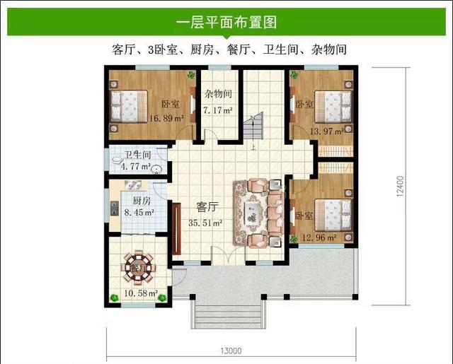 二層洋房別墅設計 二層洋房別墅設計