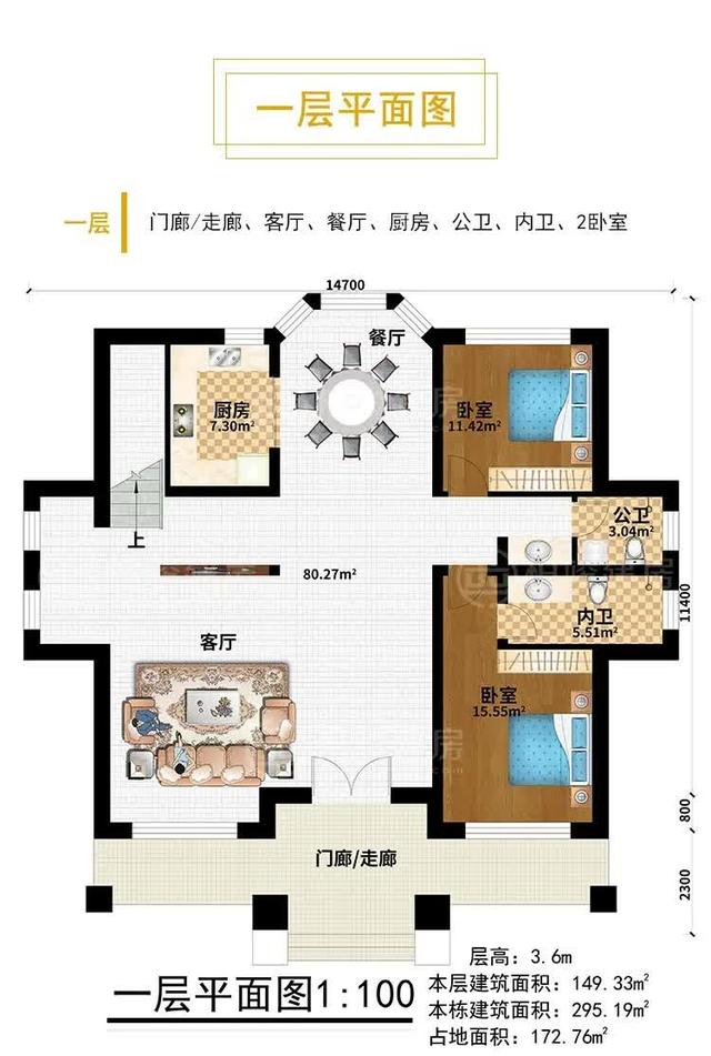 二層歐式農(nóng)村別墅 二層歐式農(nóng)村別墅
