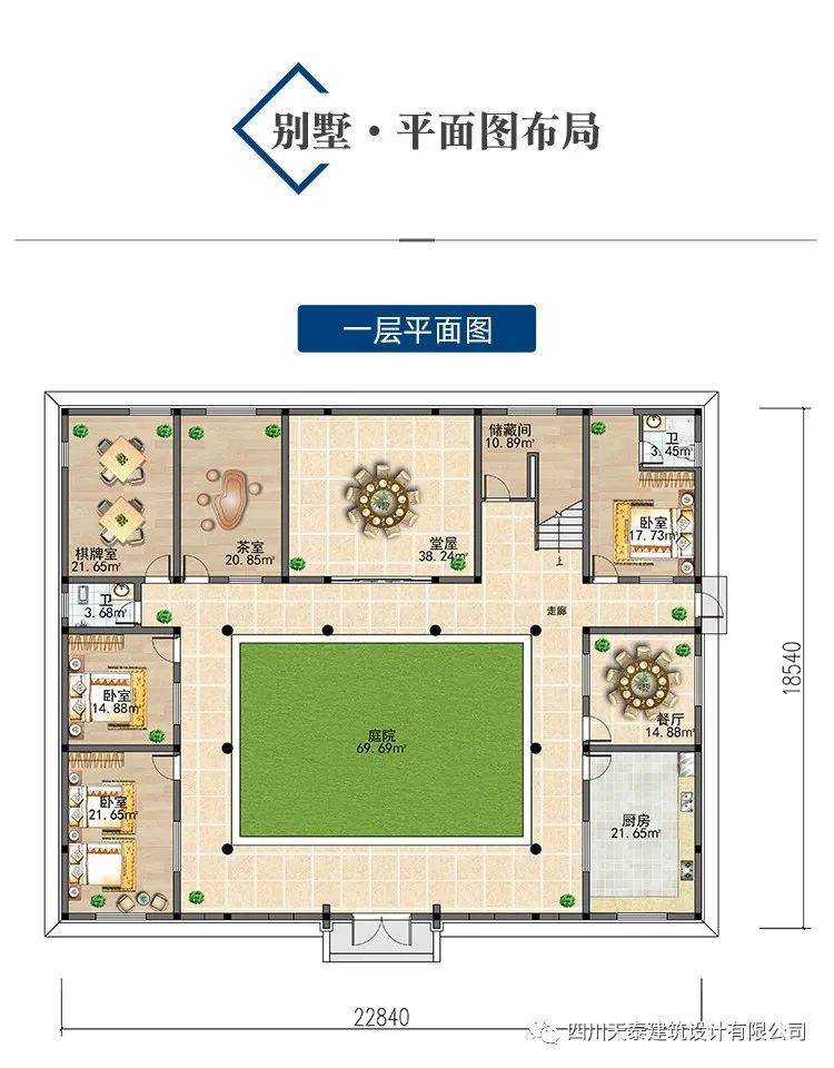 鄉村歐式別墅 鄉村歐式別墅