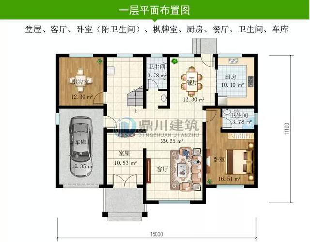 三層別墅設計圖 三層別墅設計圖