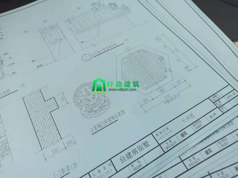 四合院 四合院