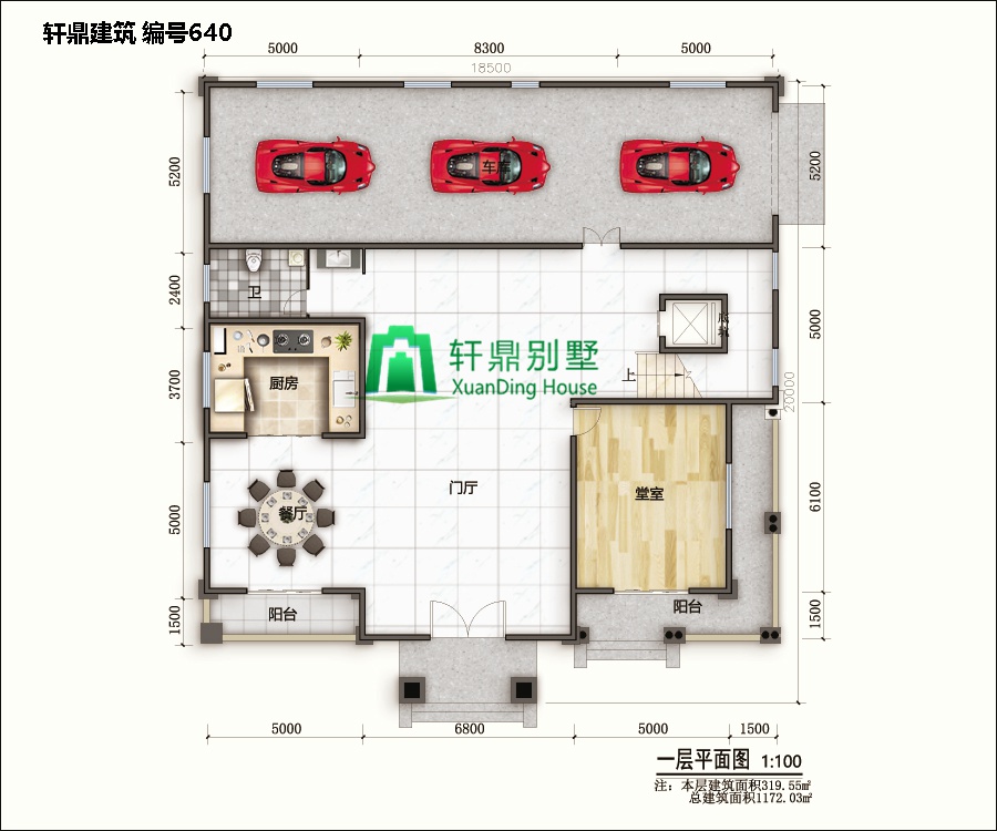 高端四層別墅設(shè)計圖5.jpg 高端四層別墅設(shè)計圖5.jpg