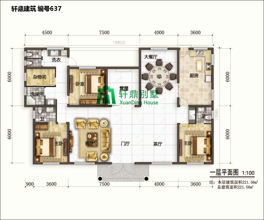 一層自建別墅設計施工圖5.jpg 一層自建別墅設計施工圖5.jpg