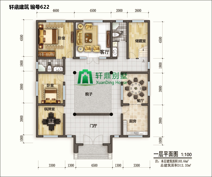 高端帶院中式自建別墅設計圖1.jpg 高端帶院中式自建別墅設計圖1.jpg