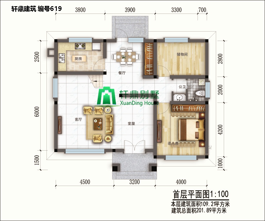 新中式二層自建別墅設計圖平面,含全套完善施工圖紙1.jpg 新中式二層自建別墅設計圖平面,含全套完善施工圖紙1.jpg