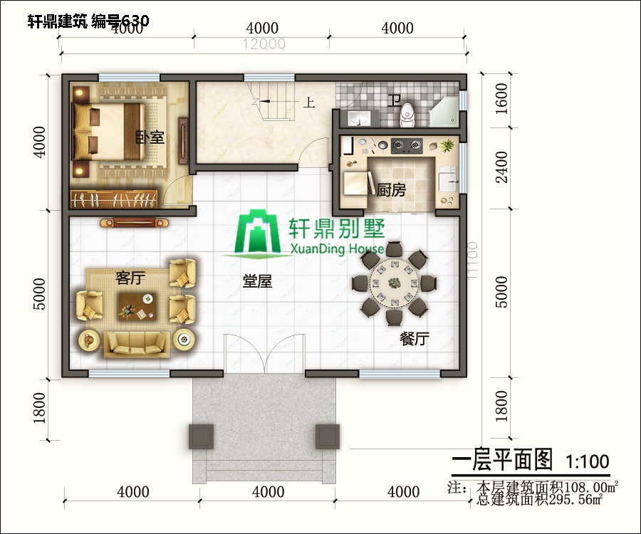 三層自建別墅農村自建房5.jpg 三層自建別墅農村自建房5.jpg