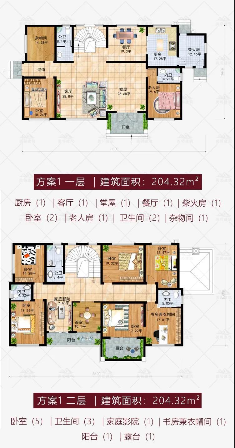 微信圖片_20211102155511.jpg 微信圖片_20211102155511.jpg