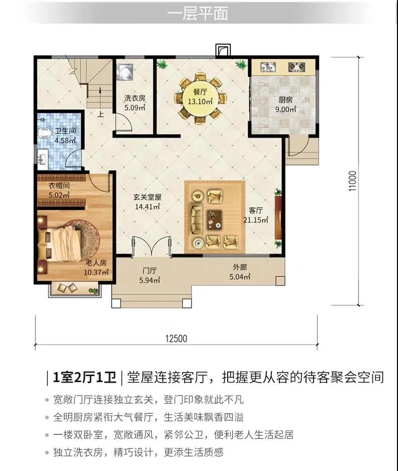 微信圖片_20211118161910.jpg