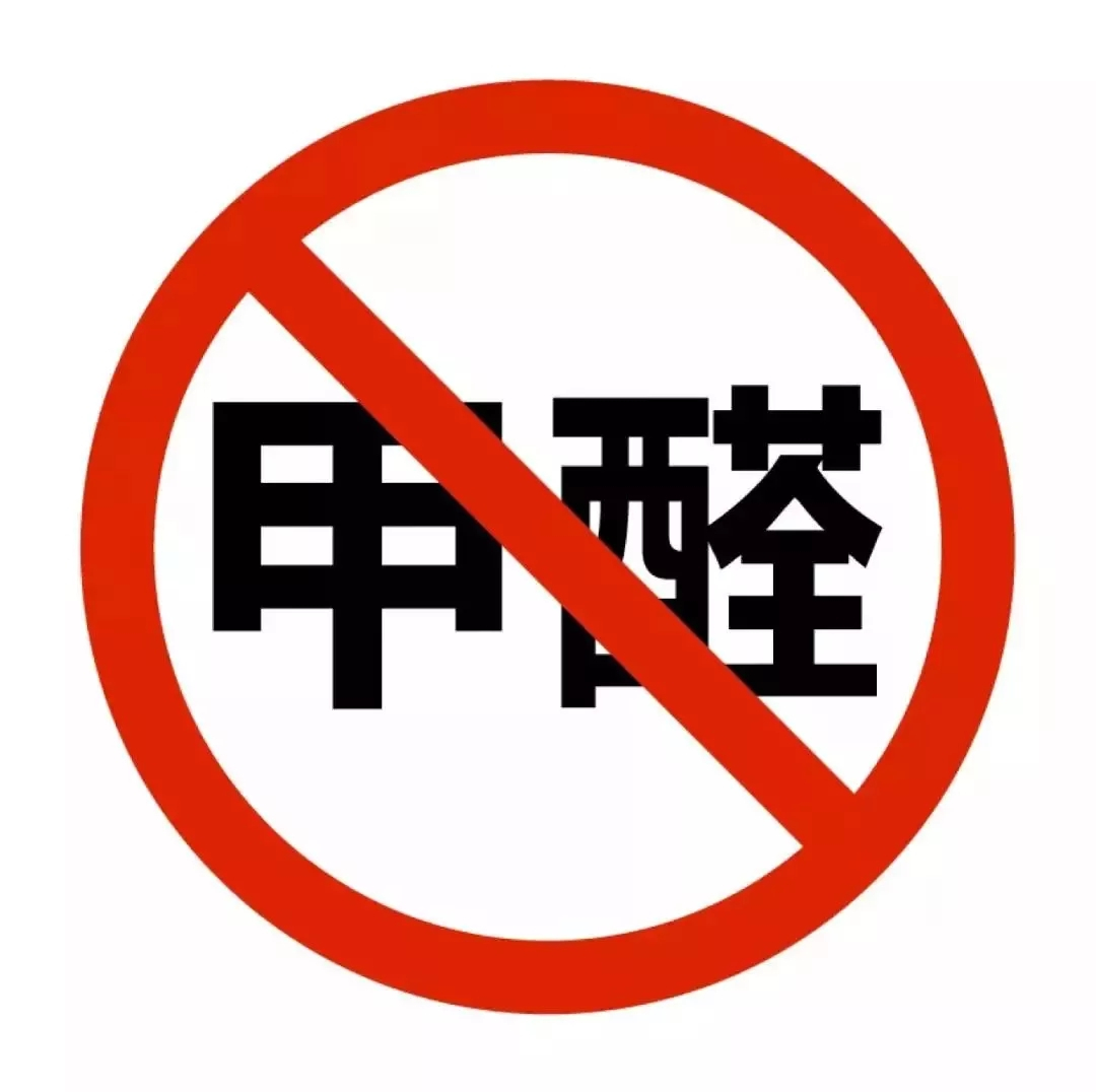 新房如何去甲醛.jpeg 新房如何去甲醛.jpeg