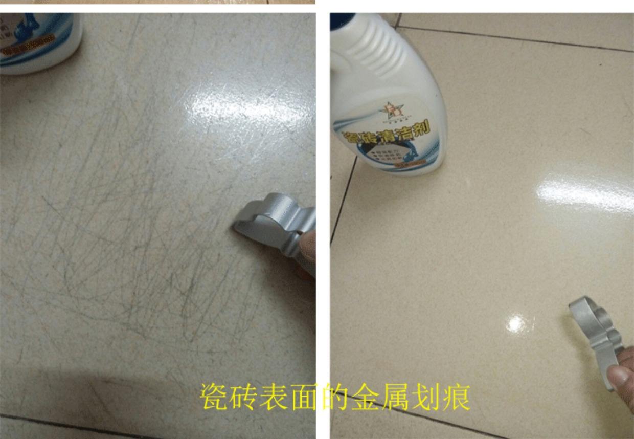瓷磚的修復.jpeg 瓷磚的修復.jpeg