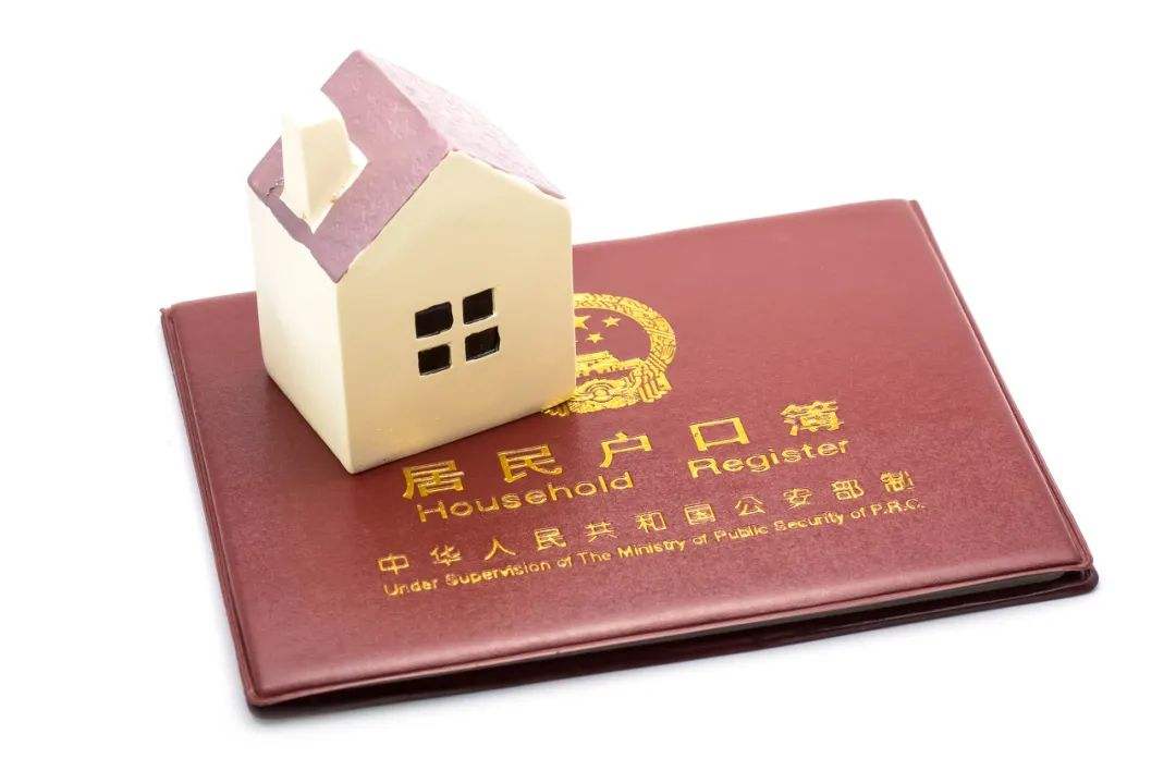 非農戶口和農村戶口有什么區別.jpg 非農戶口和農村戶口有什么區別.jpg