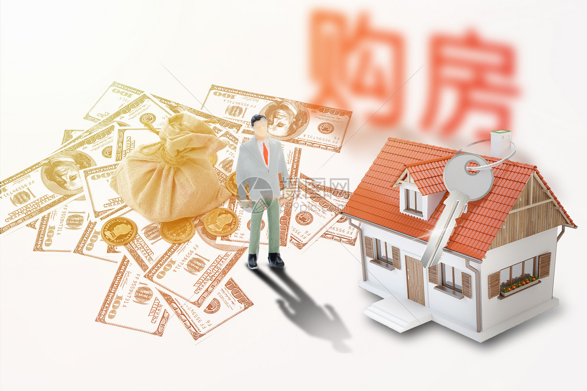 買房需要什么手續.jpg 買房需要什么手續.jpg