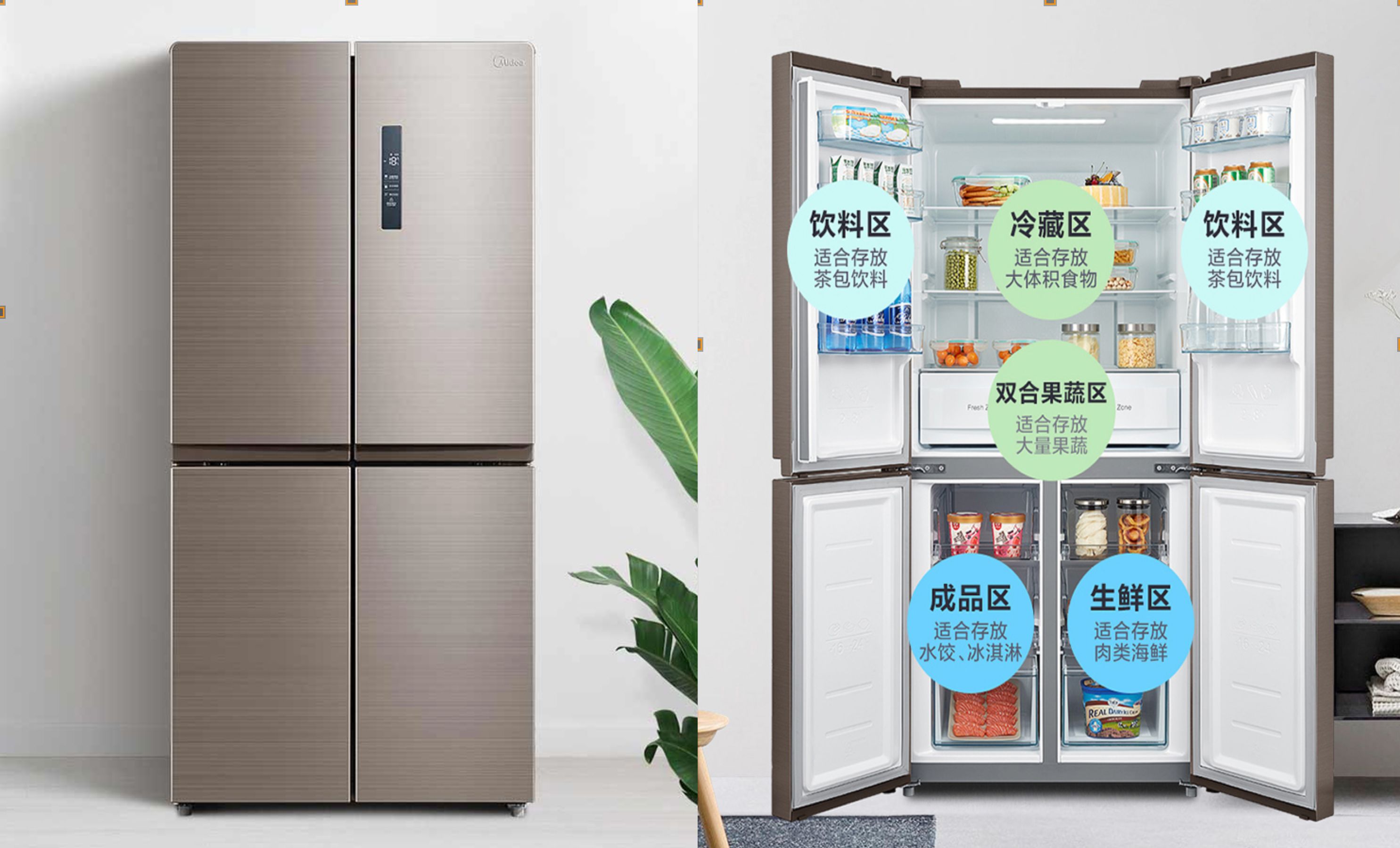 冰箱幾級能效好.jpg 冰箱幾級能效好.jpg