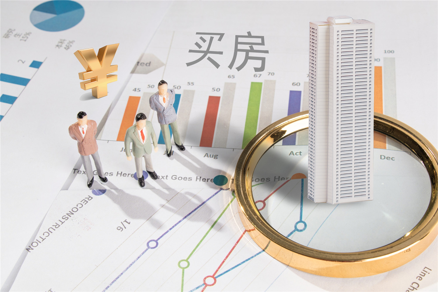 2023年經(jīng)濟(jì)適用房申請(qǐng)條件、流程是什么.jpg 2023年經(jīng)濟(jì)適用房申請(qǐng)條件、流程是什么.jpg