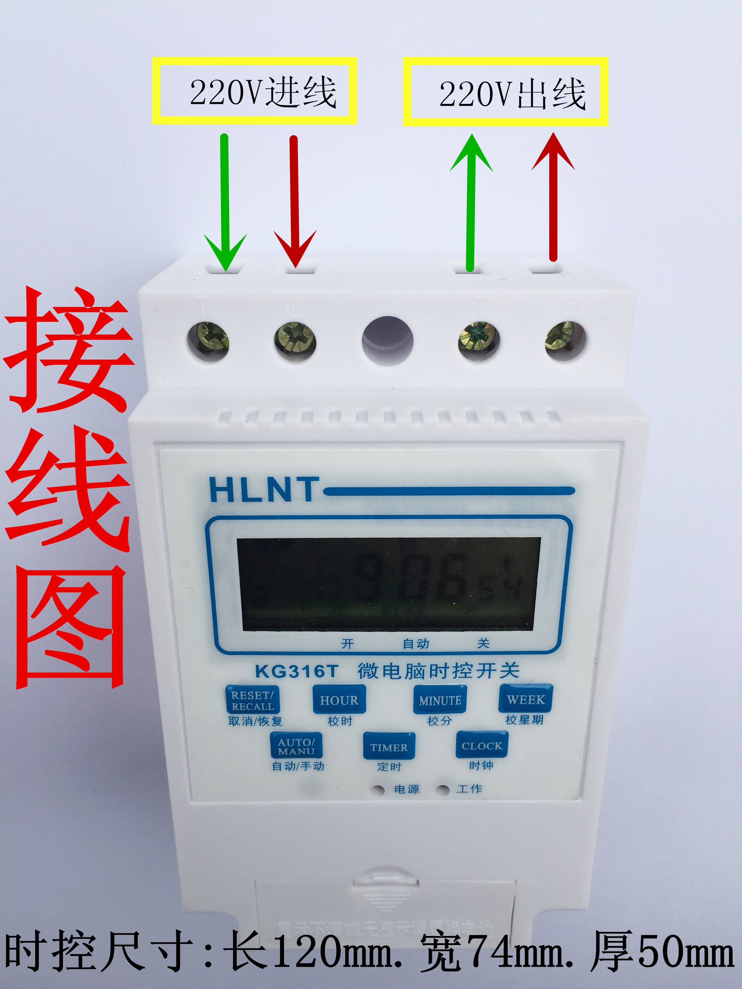 時控開關設置步驟是怎樣的.jpeg 時控開關設置步驟是怎樣的.jpeg