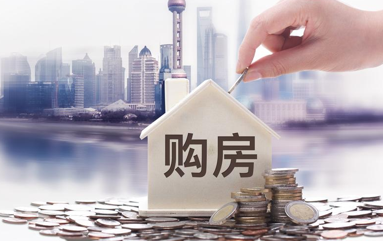 本地人在北京買房的政策.png 本地人在北京買房的政策.png