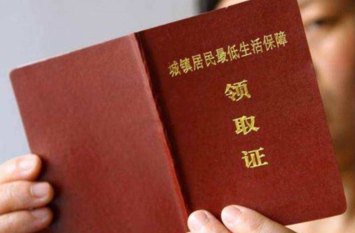 農村低保申請條件.png 農村低保申請條件.png