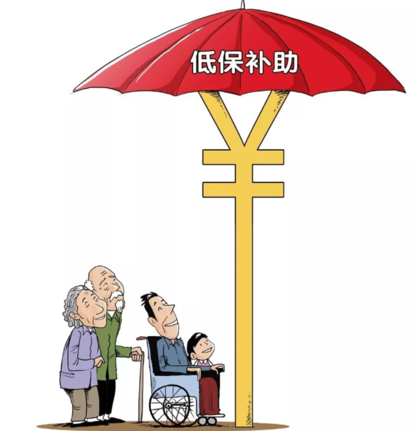 農村申請低保材料.png 農村申請低保材料.png