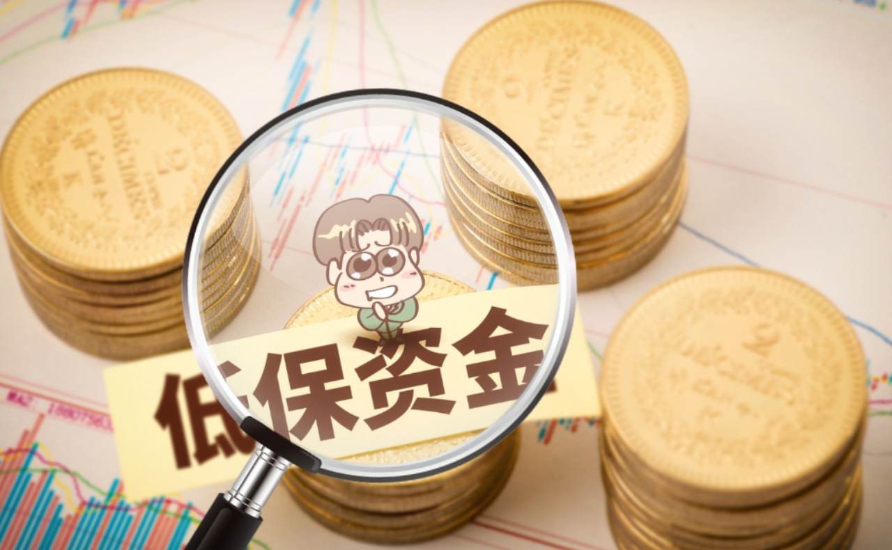 農村低保申請標準.png 農村低保申請標準.png