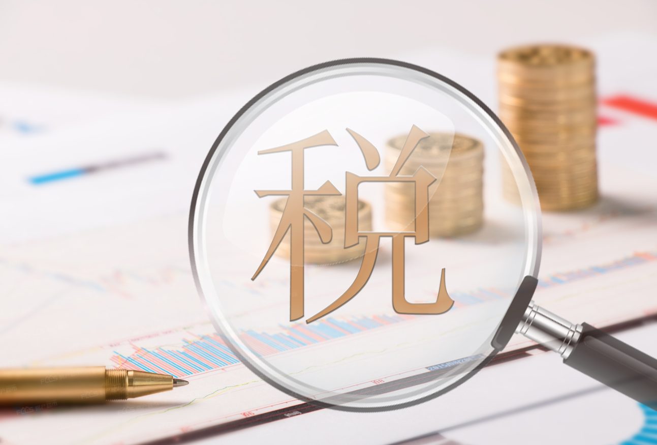 買房子要交哪些稅.png 買房子要交哪些稅.png