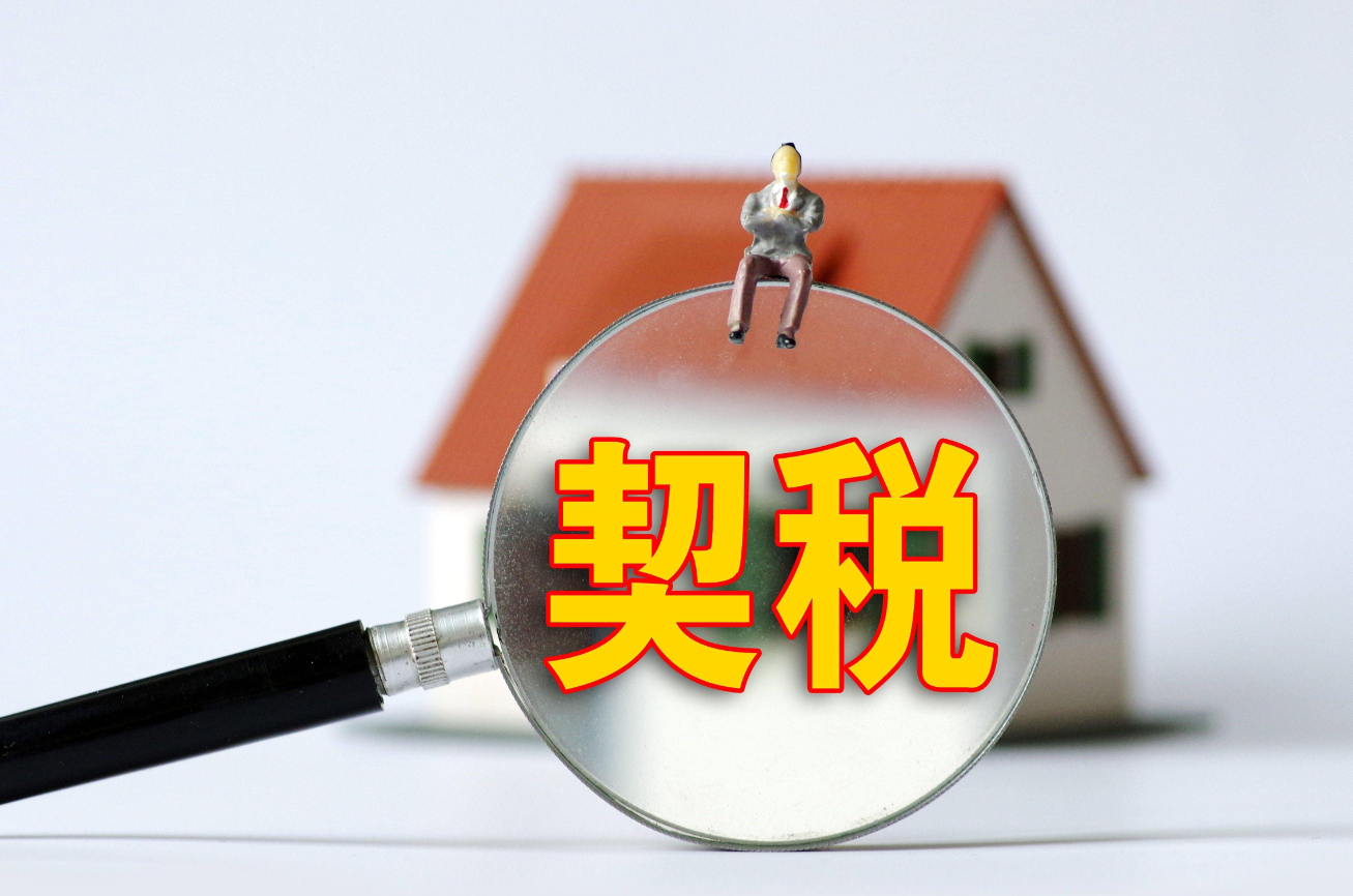 房地產抵押權實現的條件是什么.png 房地產抵押權實現的條件是什么.png