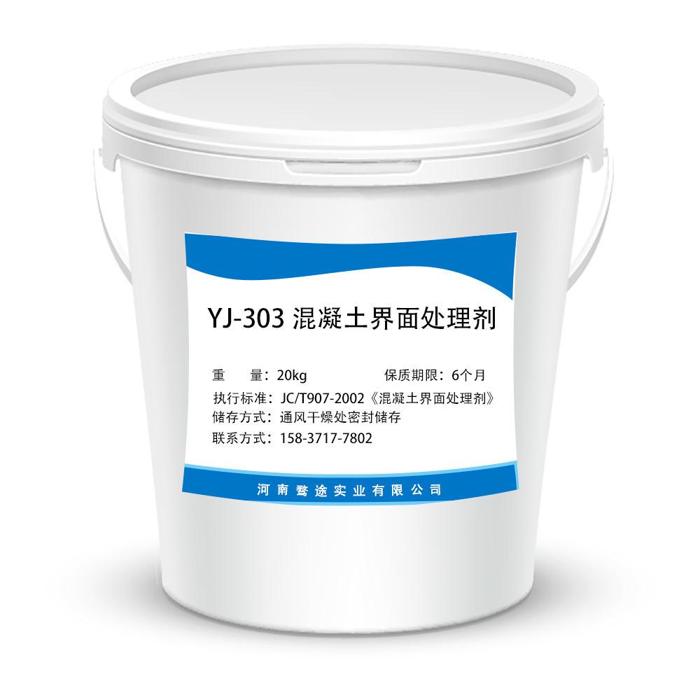 如何正確使用界面劑.jpeg 如何正確使用界面劑.jpeg