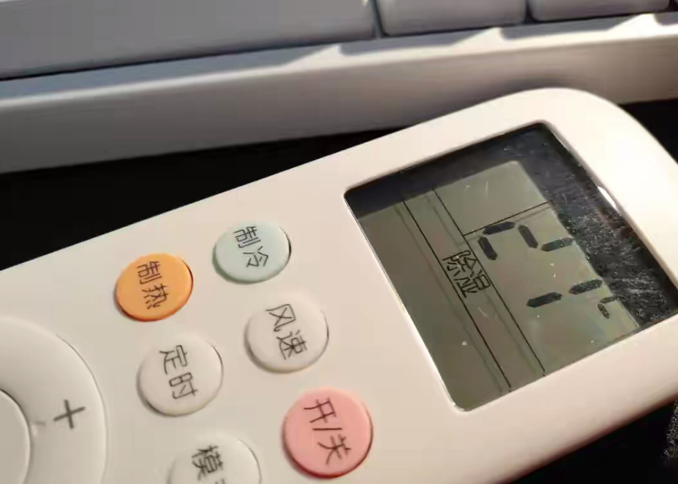 空調使用注意事項.png 空調使用注意事項.png