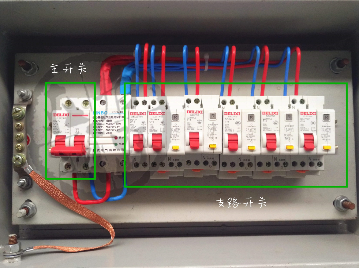 家里電路老是跳閘的原因有哪些.png 家里電路老是跳閘的原因有哪些.png