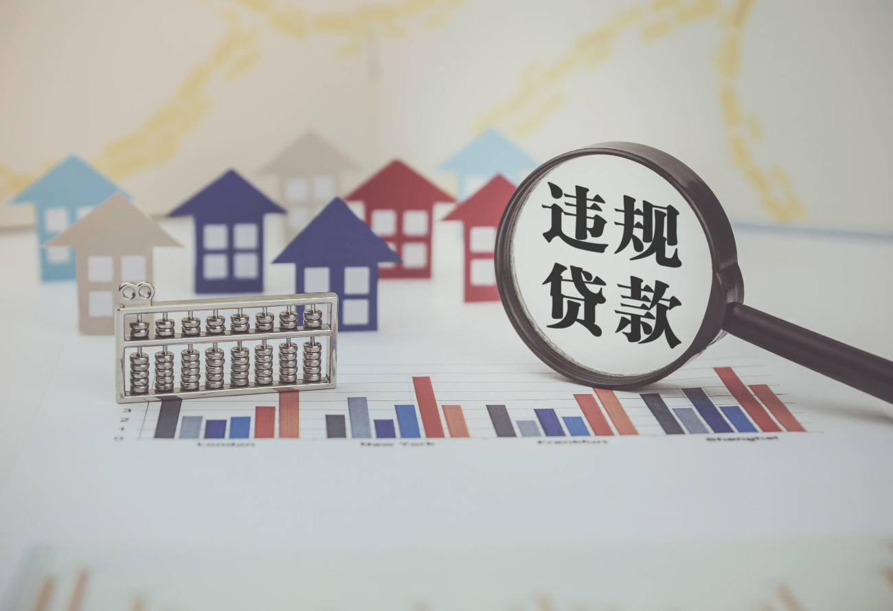 房產有貸款的情況下可以過戶嗎.png 房產有貸款的情況下可以過戶嗎.png