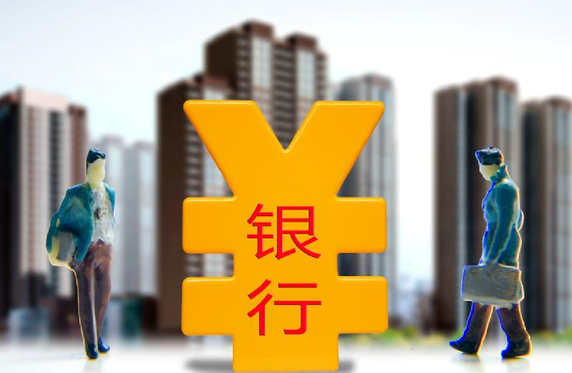 按揭和抵押貸款的區(qū)別有哪些.png 按揭和抵押貸款的區(qū)別有哪些.png